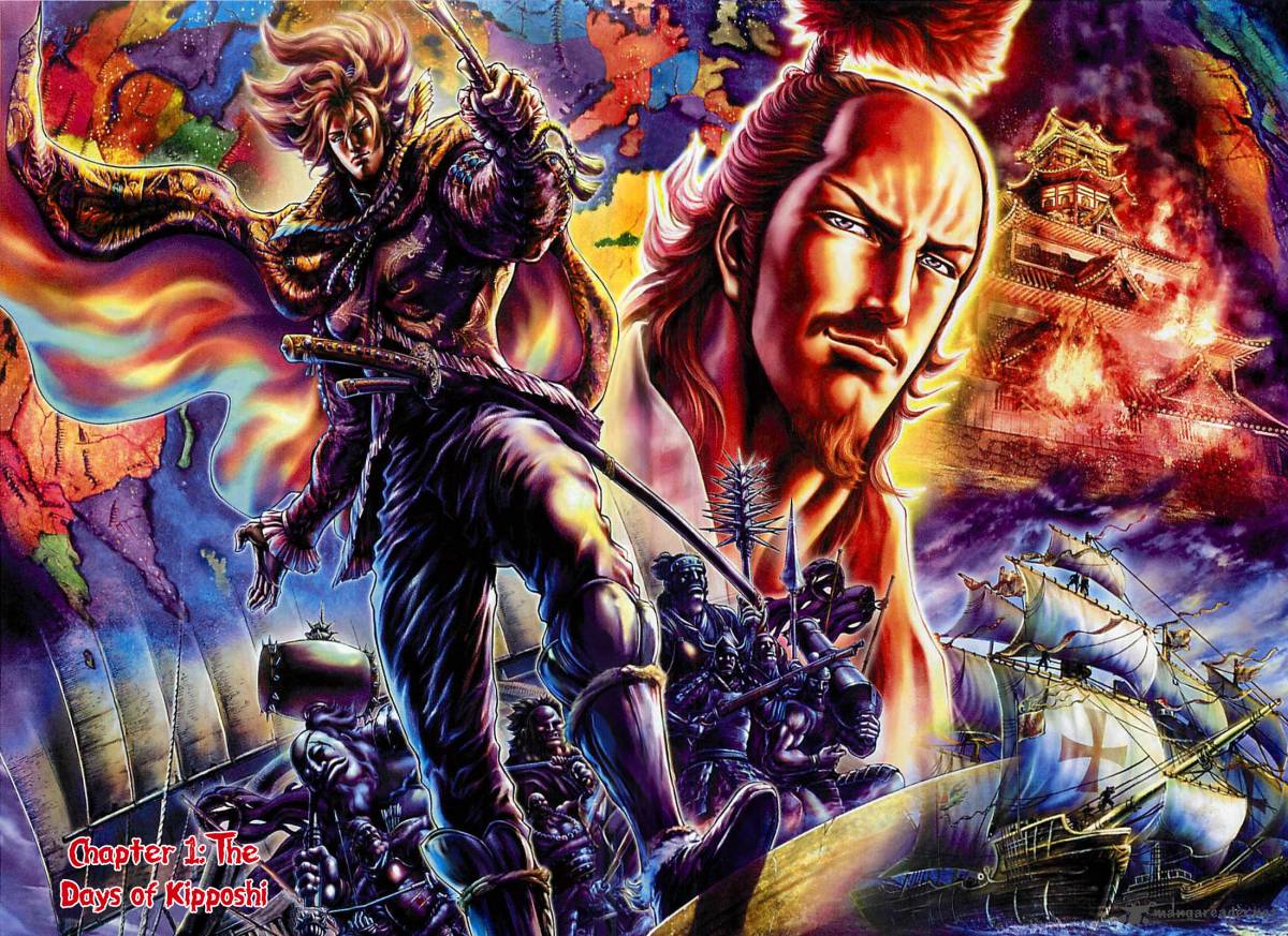 Ikusa No Ko Oda Saburou Nobunaga Den 1 9