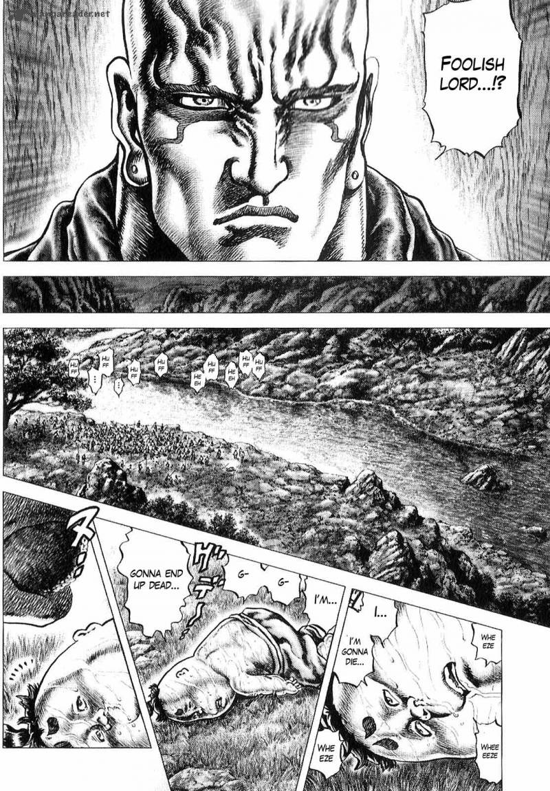 Ikusa No Ko Oda Saburou Nobunaga Den 10 10