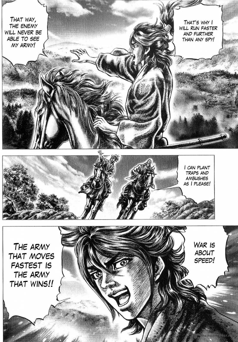 Ikusa No Ko Oda Saburou Nobunaga Den 10 14