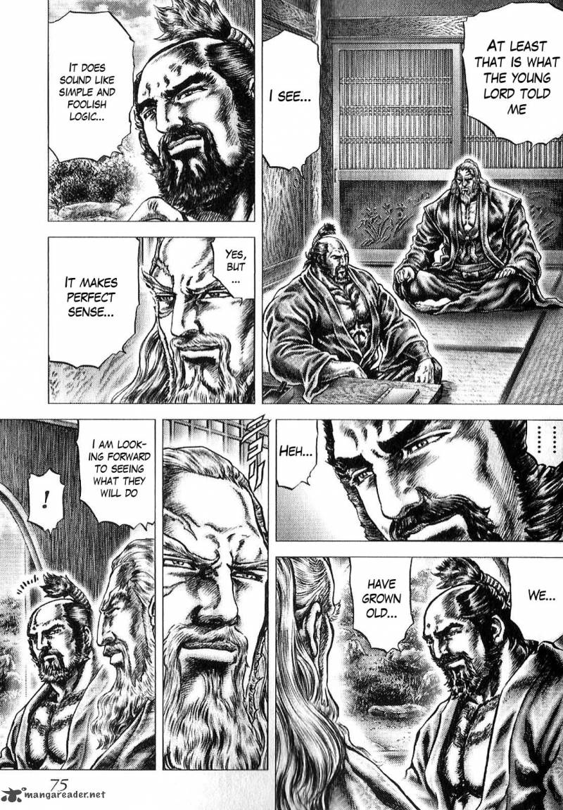 Ikusa No Ko Oda Saburou Nobunaga Den 10 15