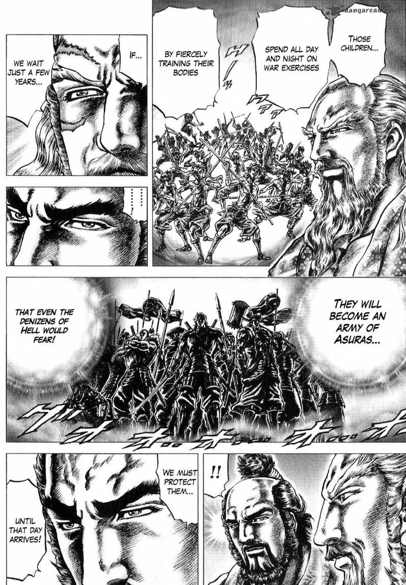 Ikusa No Ko Oda Saburou Nobunaga Den 10 16