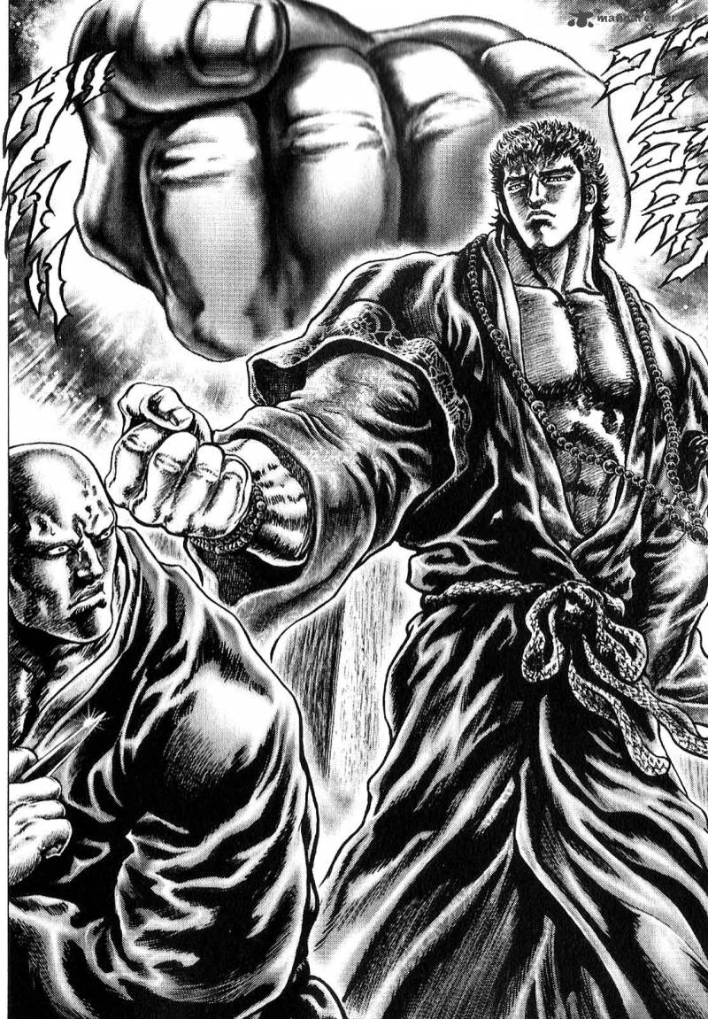 Ikusa No Ko Oda Saburou Nobunaga Den 10 20
