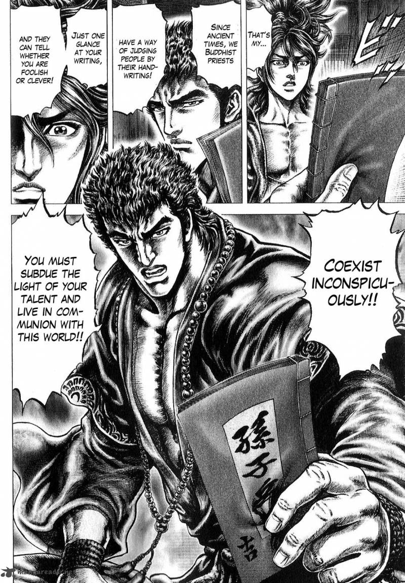 Ikusa No Ko Oda Saburou Nobunaga Den 10 27