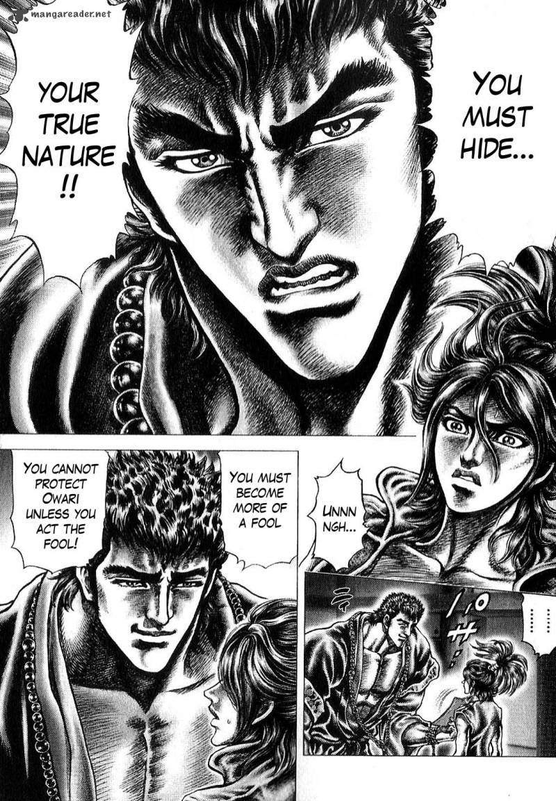 Ikusa No Ko Oda Saburou Nobunaga Den 10 28