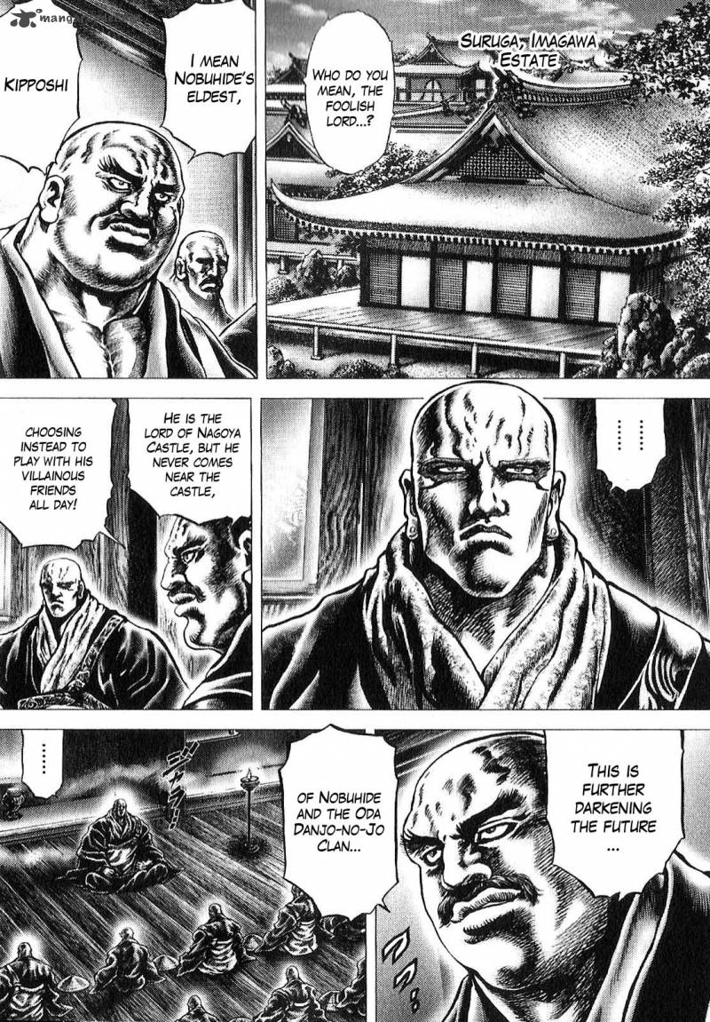 Ikusa No Ko Oda Saburou Nobunaga Den 10 29