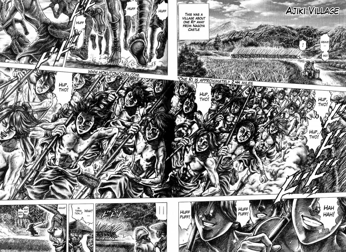 Ikusa No Ko Oda Saburou Nobunaga Den 10 3