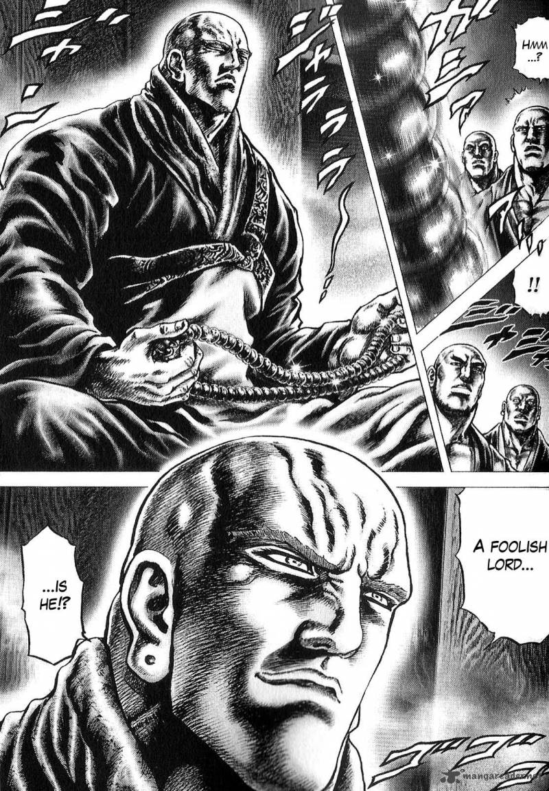 Ikusa No Ko Oda Saburou Nobunaga Den 10 30