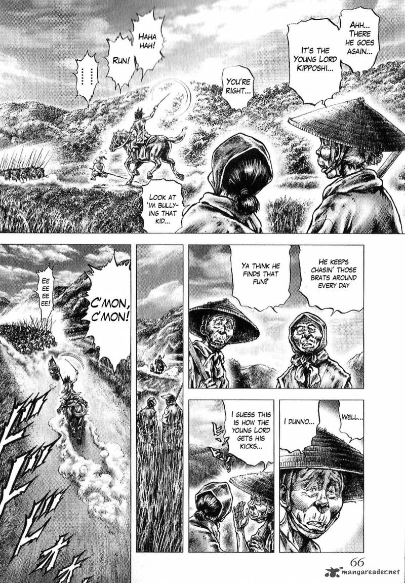 Ikusa No Ko Oda Saburou Nobunaga Den 10 6