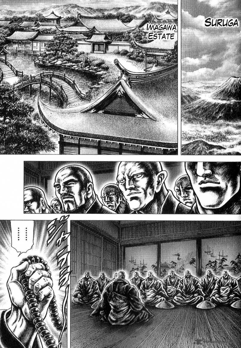 Ikusa No Ko Oda Saburou Nobunaga Den 10 7