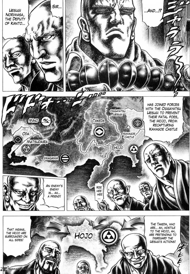Ikusa No Ko Oda Saburou Nobunaga Den 10 8