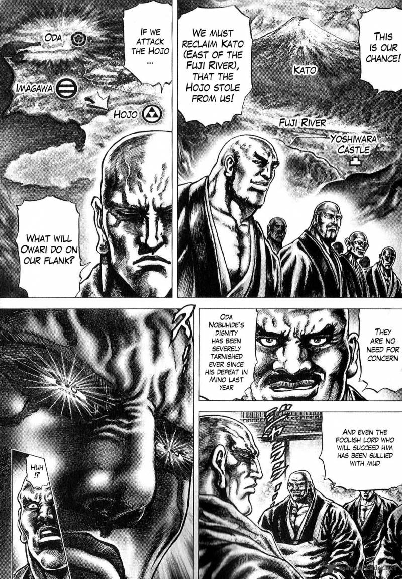Ikusa No Ko Oda Saburou Nobunaga Den 10 9