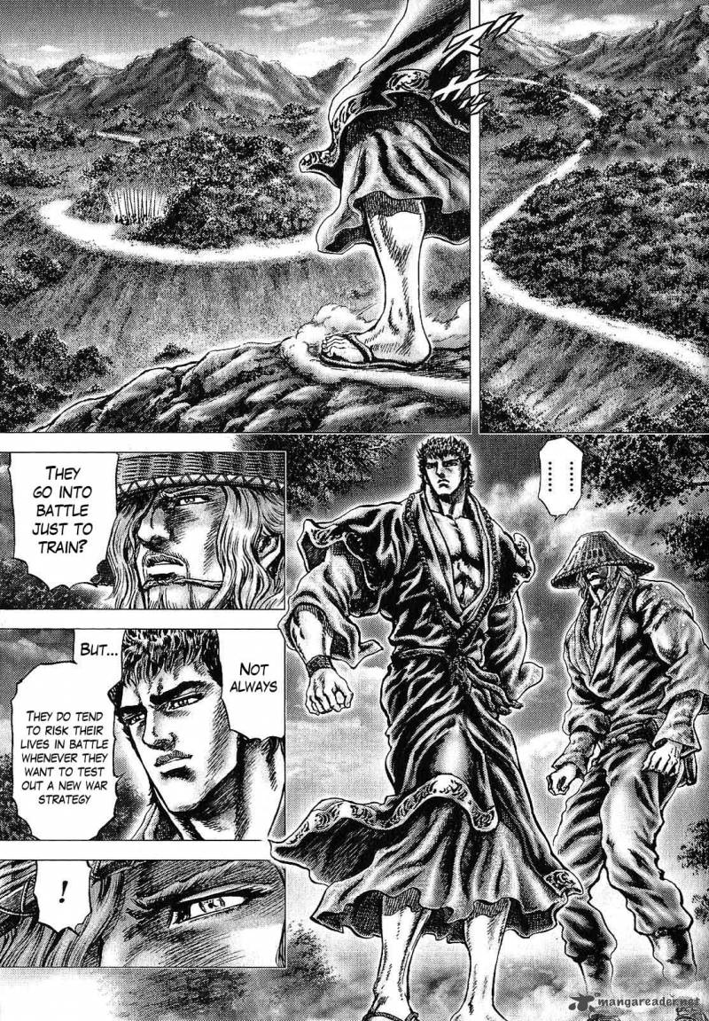 Ikusa No Ko Oda Saburou Nobunaga Den 11 11