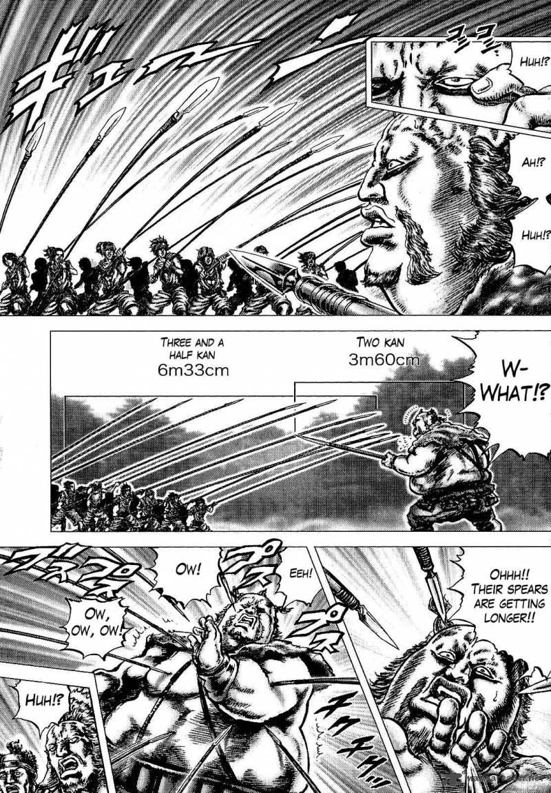 Ikusa No Ko Oda Saburou Nobunaga Den 11 18