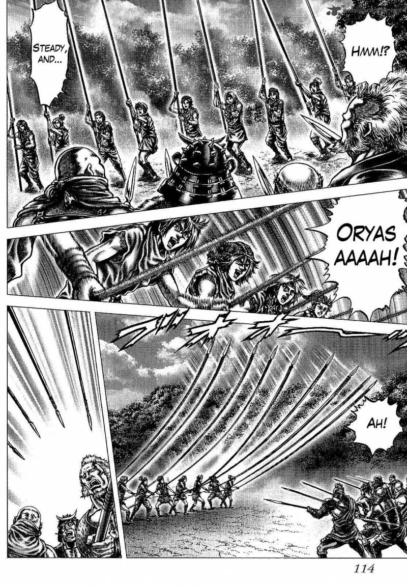 Ikusa No Ko Oda Saburou Nobunaga Den 11 21
