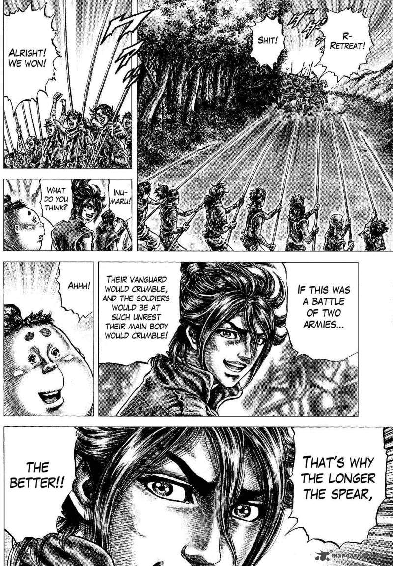 Ikusa No Ko Oda Saburou Nobunaga Den 11 25