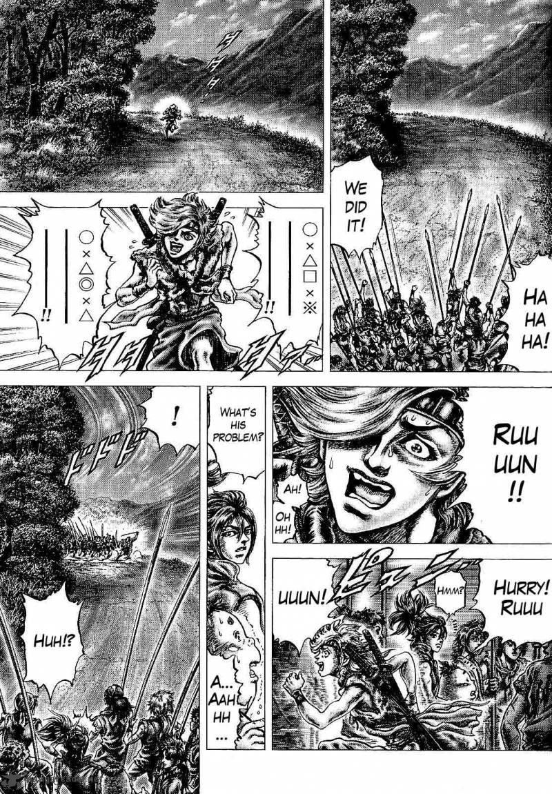Ikusa No Ko Oda Saburou Nobunaga Den 11 26
