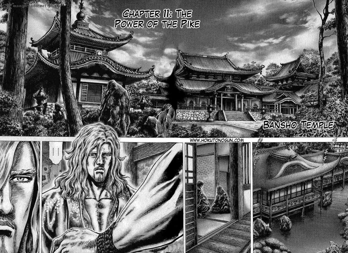 Ikusa No Ko Oda Saburou Nobunaga Den 11 3