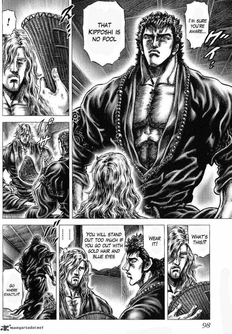 Ikusa No Ko Oda Saburou Nobunaga Den 11 6