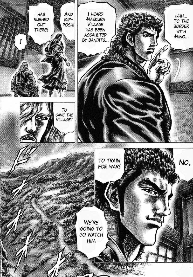 Ikusa No Ko Oda Saburou Nobunaga Den 11 7
