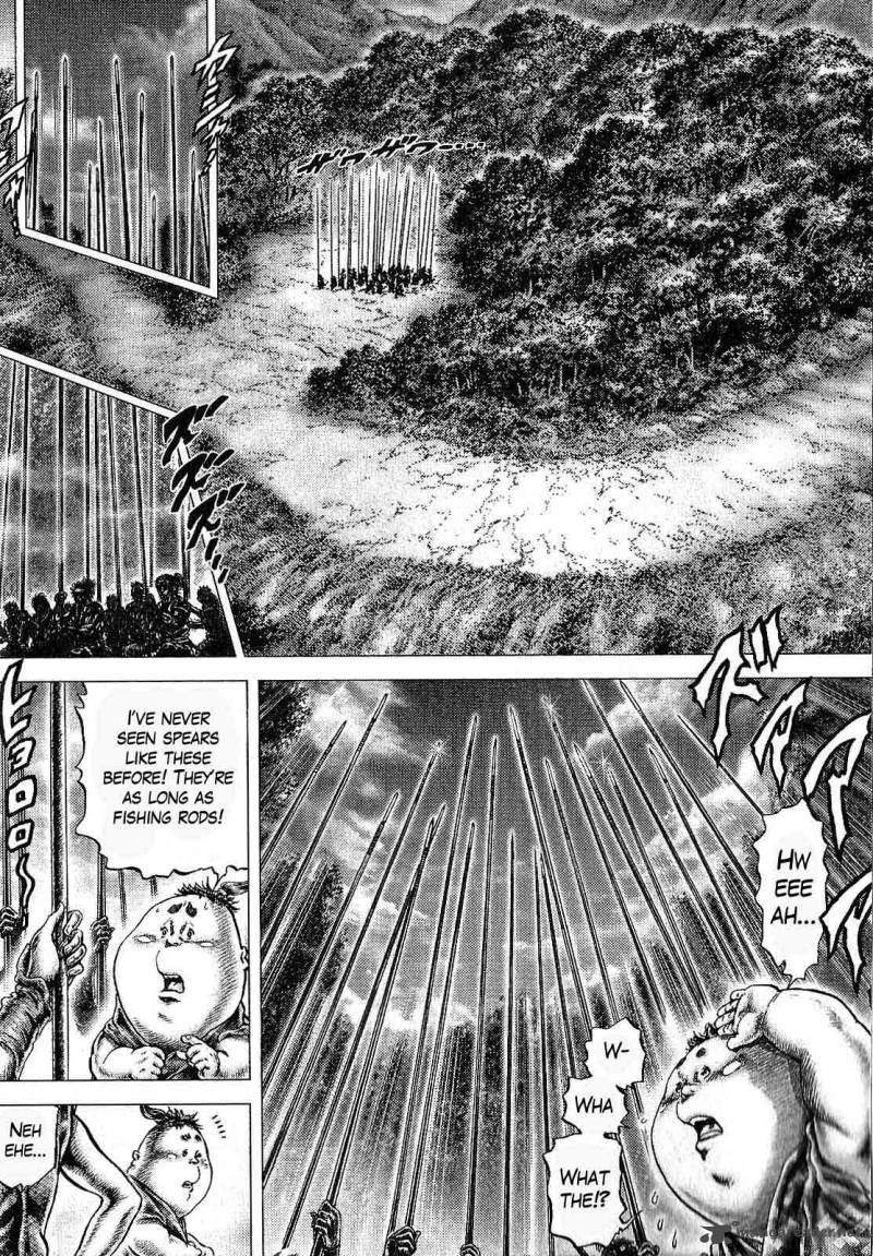 Ikusa No Ko Oda Saburou Nobunaga Den 11 8