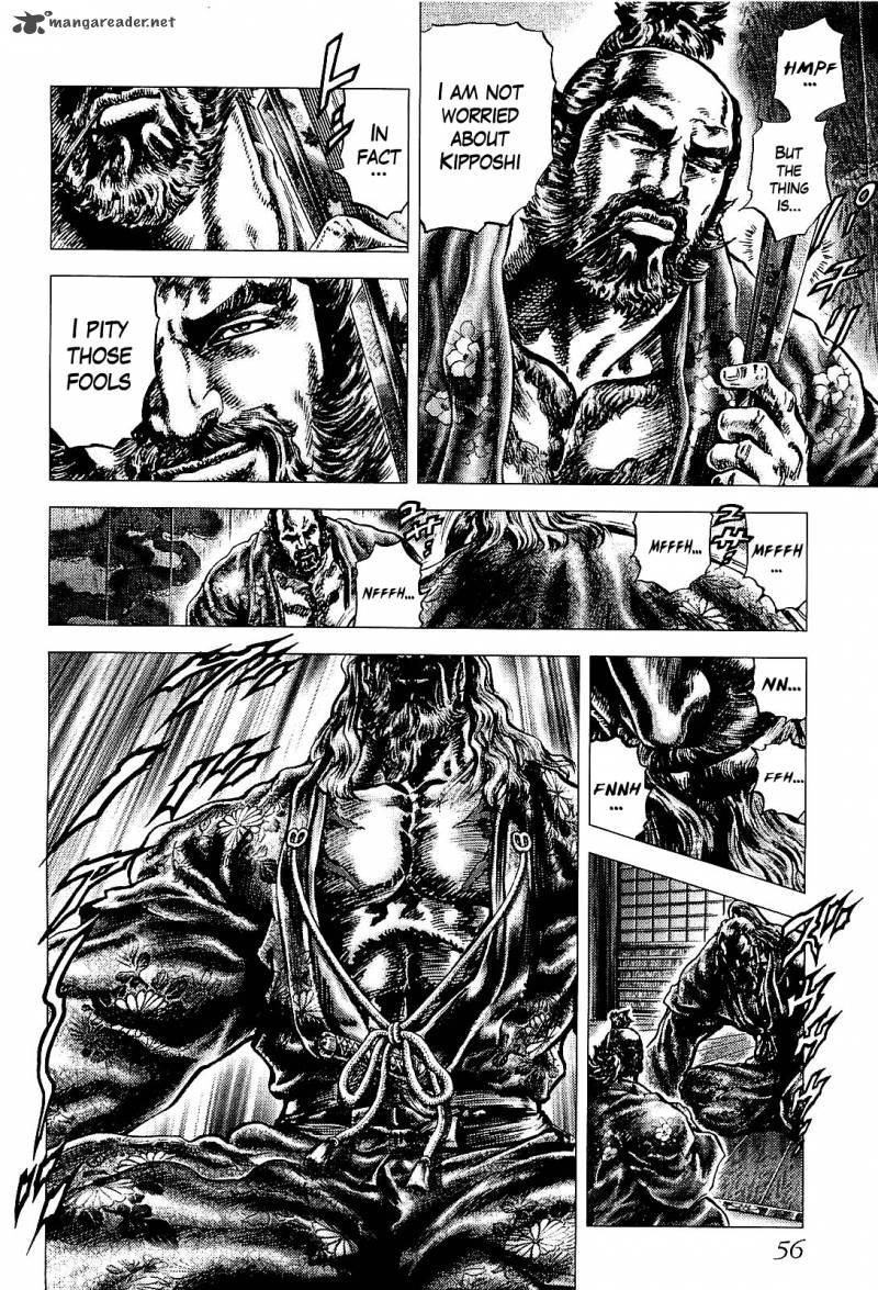 Ikusa No Ko Oda Saburou Nobunaga Den 2 10
