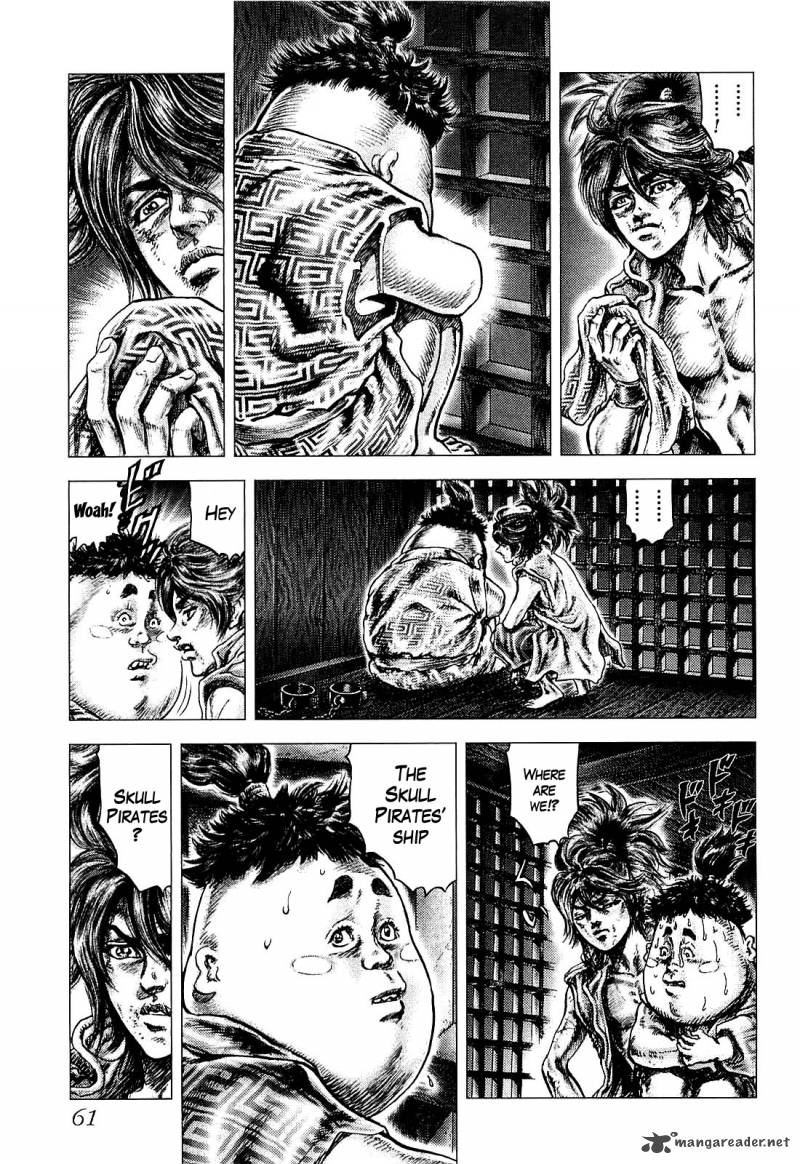 Ikusa No Ko Oda Saburou Nobunaga Den 2 14