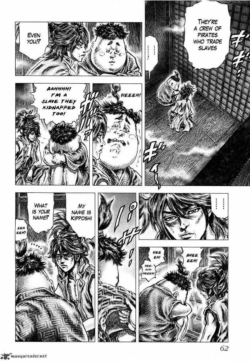 Ikusa No Ko Oda Saburou Nobunaga Den 2 15