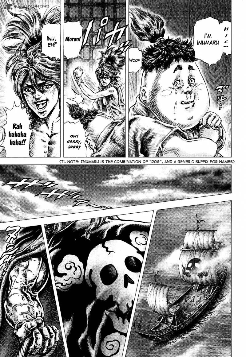 Ikusa No Ko Oda Saburou Nobunaga Den 2 16