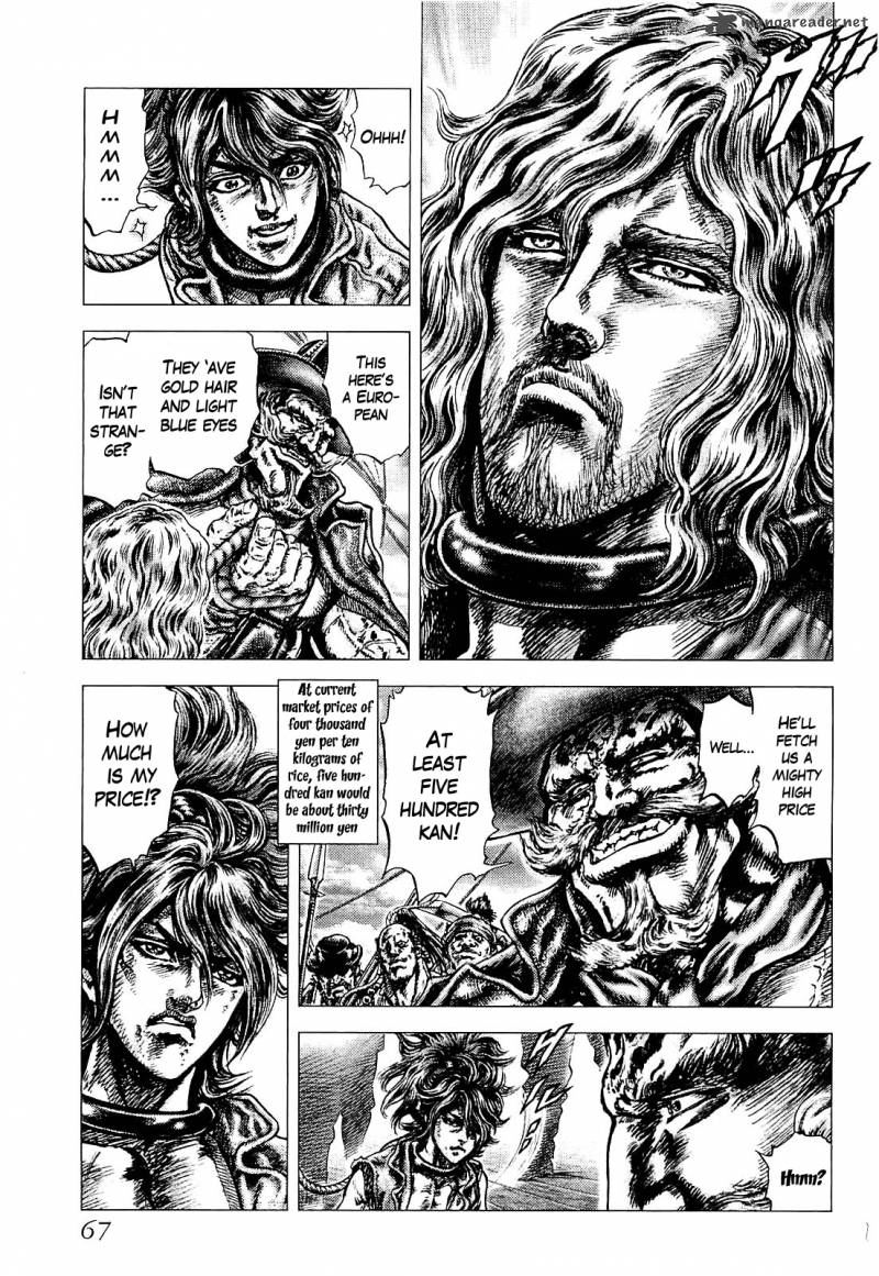 Ikusa No Ko Oda Saburou Nobunaga Den 2 20