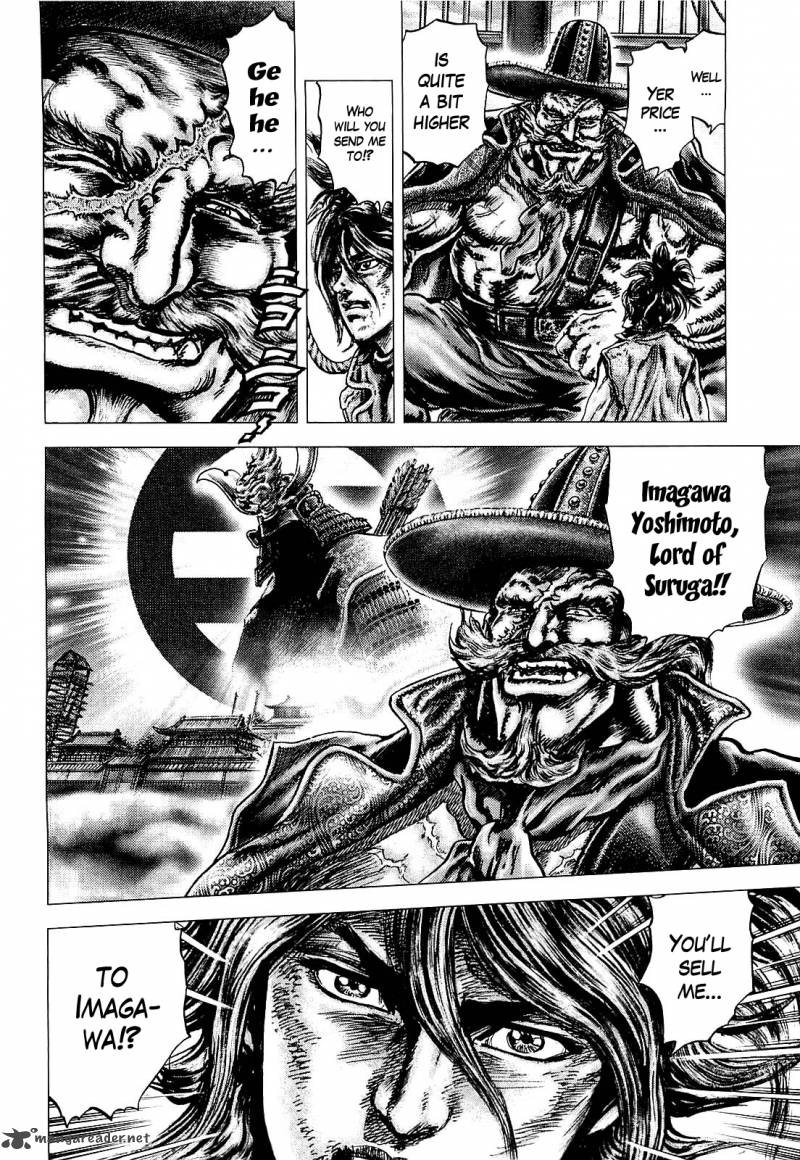 Ikusa No Ko Oda Saburou Nobunaga Den 2 21