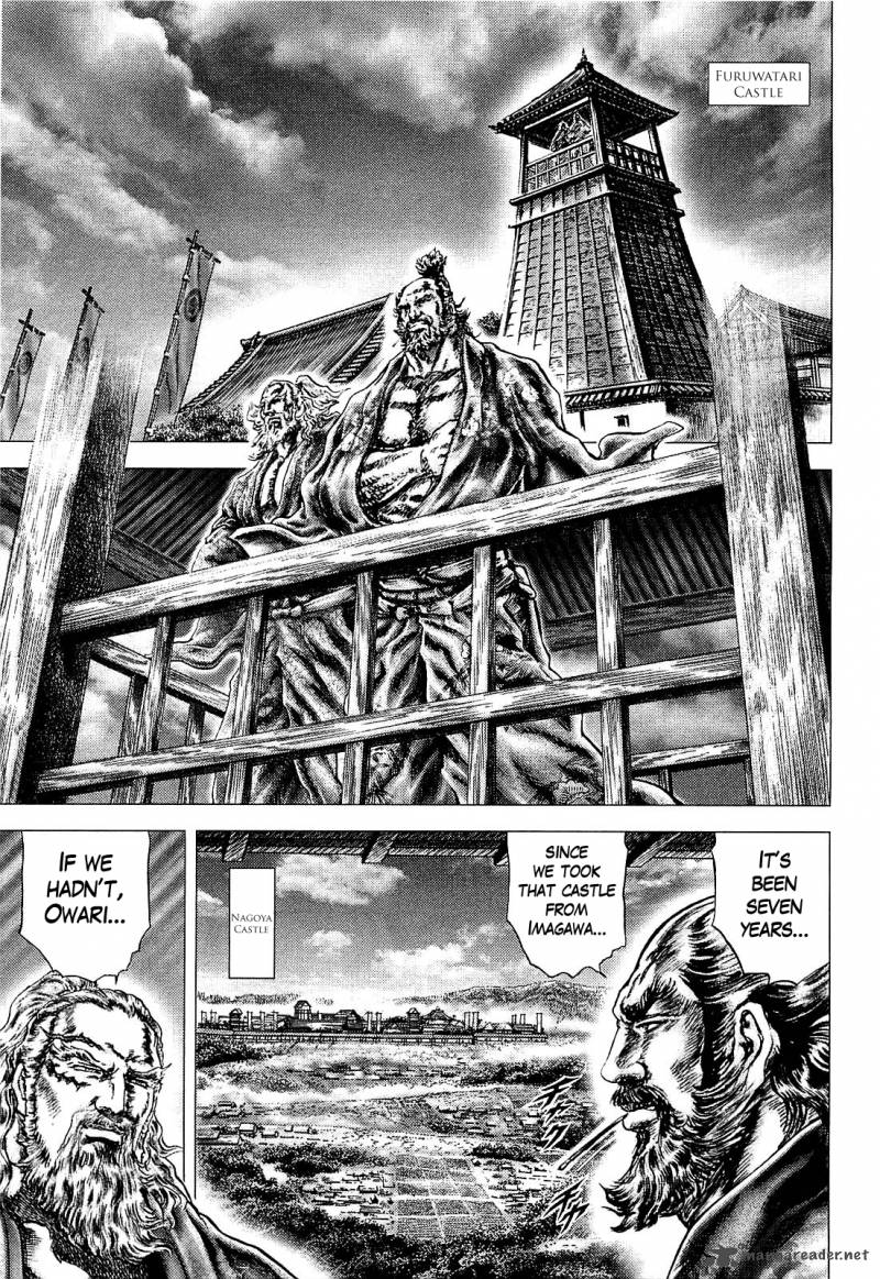 Ikusa No Ko Oda Saburou Nobunaga Den 2 22