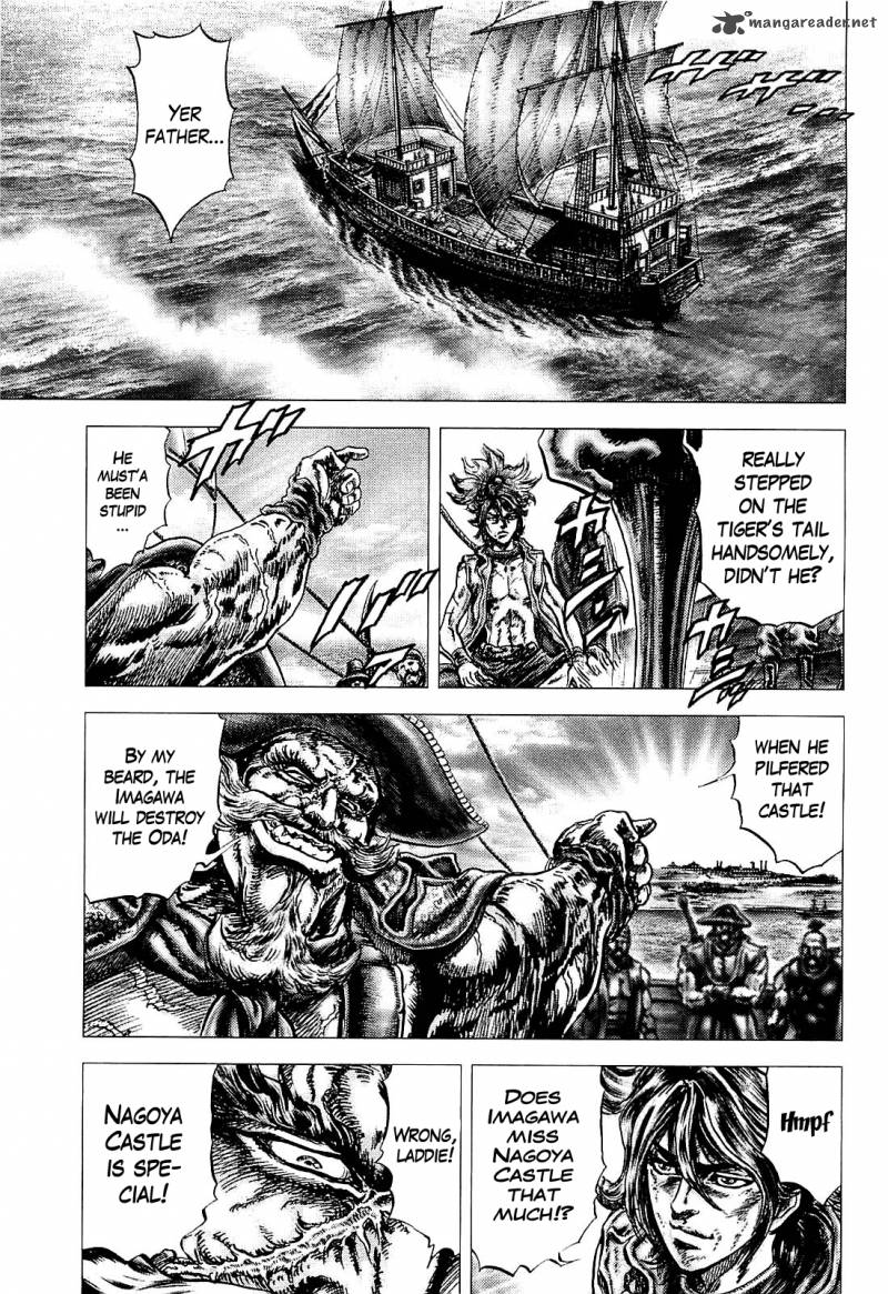 Ikusa No Ko Oda Saburou Nobunaga Den 2 24