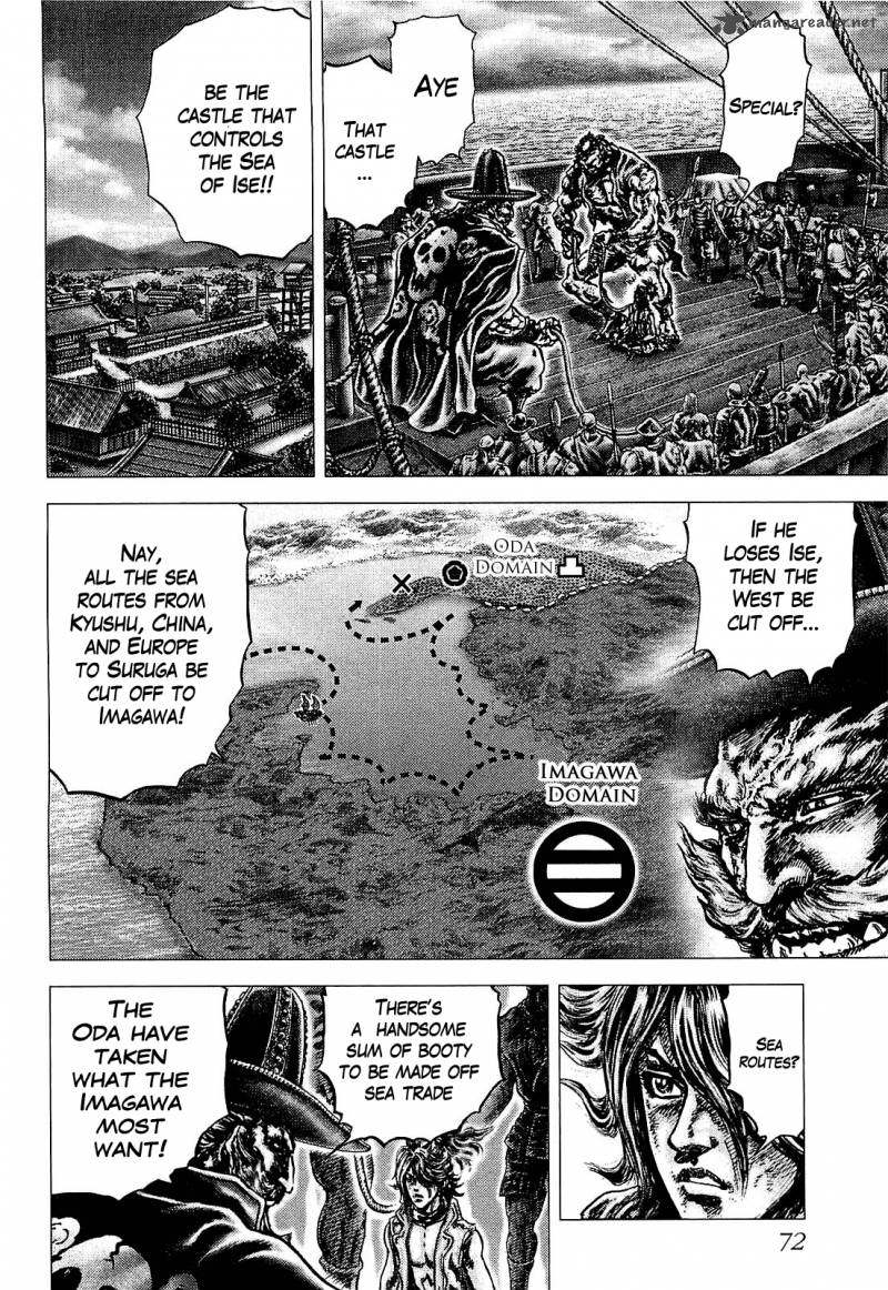 Ikusa No Ko Oda Saburou Nobunaga Den 2 25