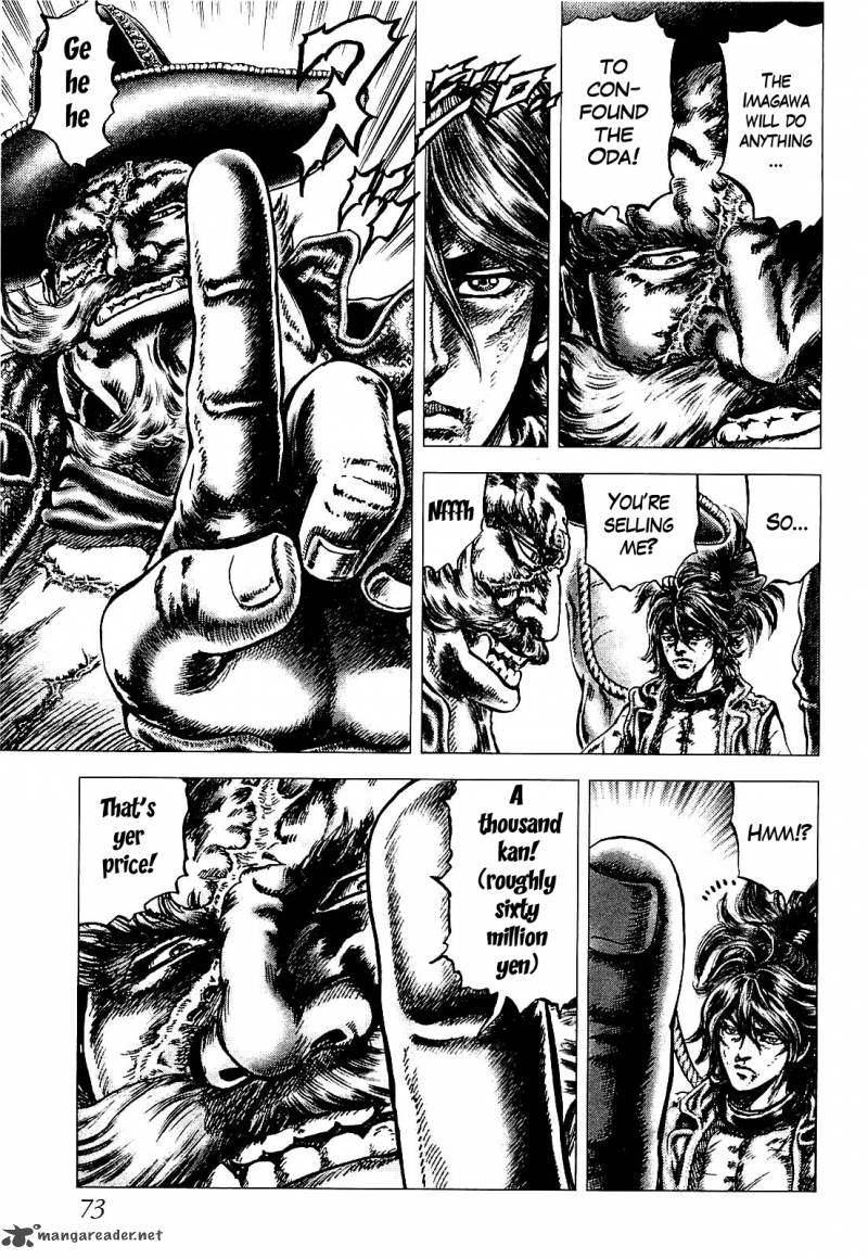 Ikusa No Ko Oda Saburou Nobunaga Den 2 26