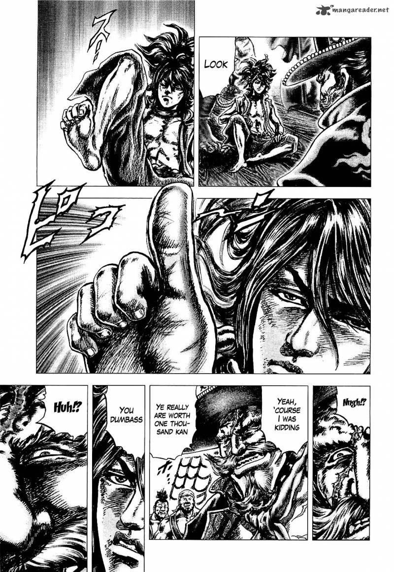 Ikusa No Ko Oda Saburou Nobunaga Den 2 30