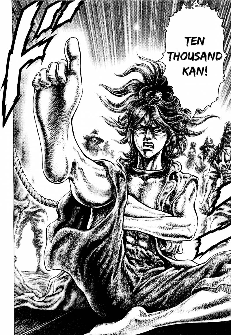 Ikusa No Ko Oda Saburou Nobunaga Den 2 31