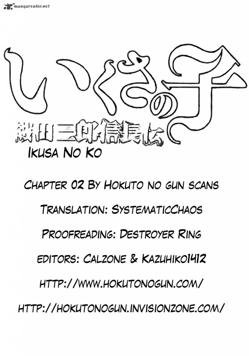 Ikusa No Ko Oda Saburou Nobunaga Den 2 32