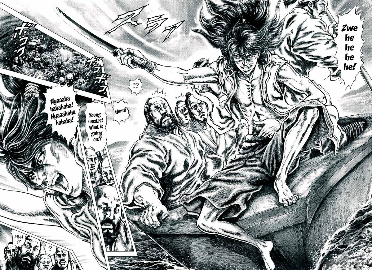 Ikusa No Ko Oda Saburou Nobunaga Den 2 4