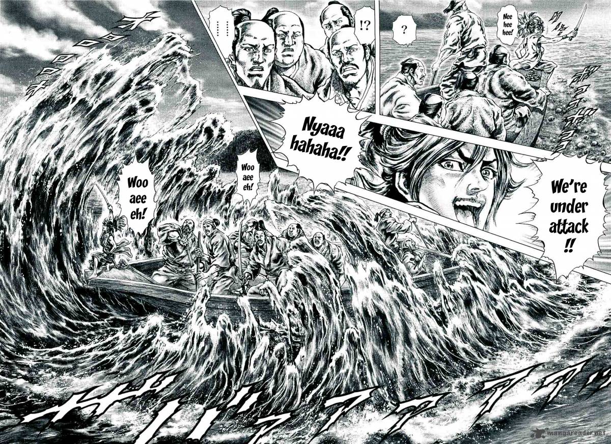 Ikusa No Ko Oda Saburou Nobunaga Den 2 5