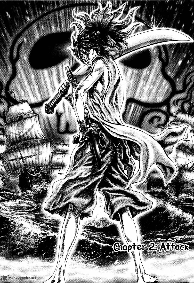 Ikusa No Ko Oda Saburou Nobunaga Den 2 6