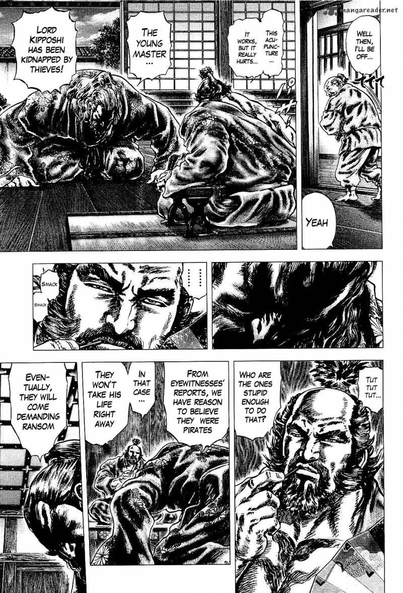 Ikusa No Ko Oda Saburou Nobunaga Den 2 9