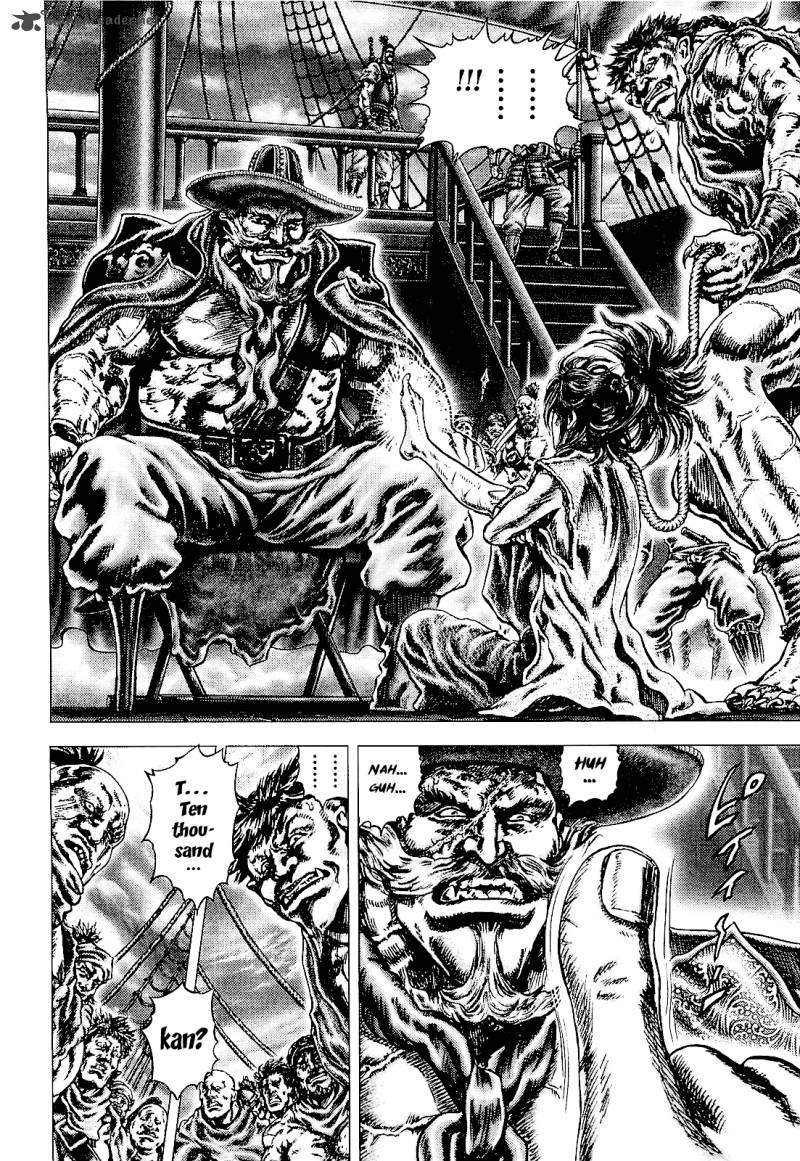 Ikusa No Ko Oda Saburou Nobunaga Den 3 10