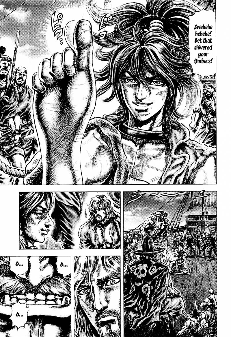 Ikusa No Ko Oda Saburou Nobunaga Den 3 11