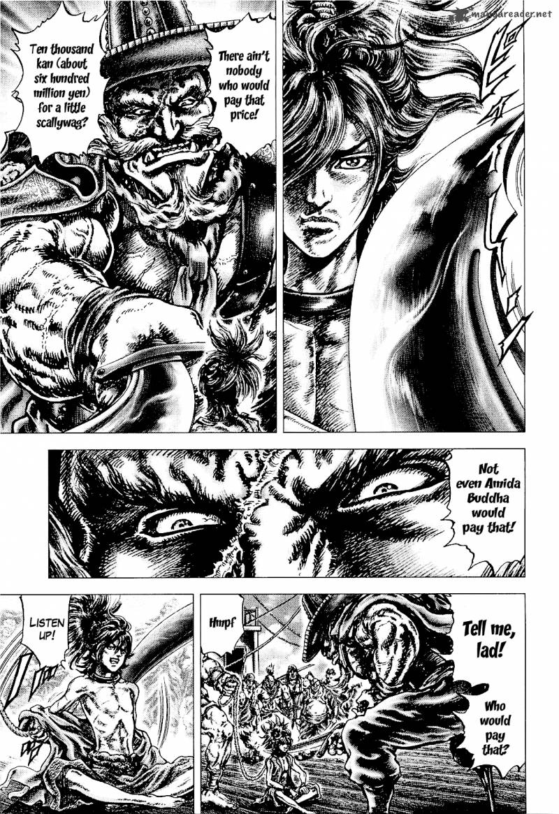 Ikusa No Ko Oda Saburou Nobunaga Den 3 13