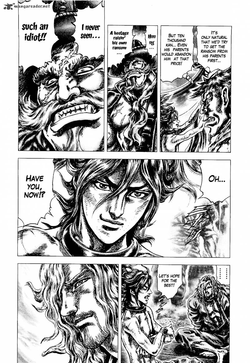 Ikusa No Ko Oda Saburou Nobunaga Den 3 16
