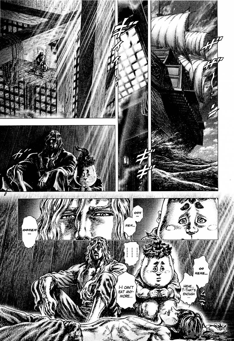Ikusa No Ko Oda Saburou Nobunaga Den 3 17