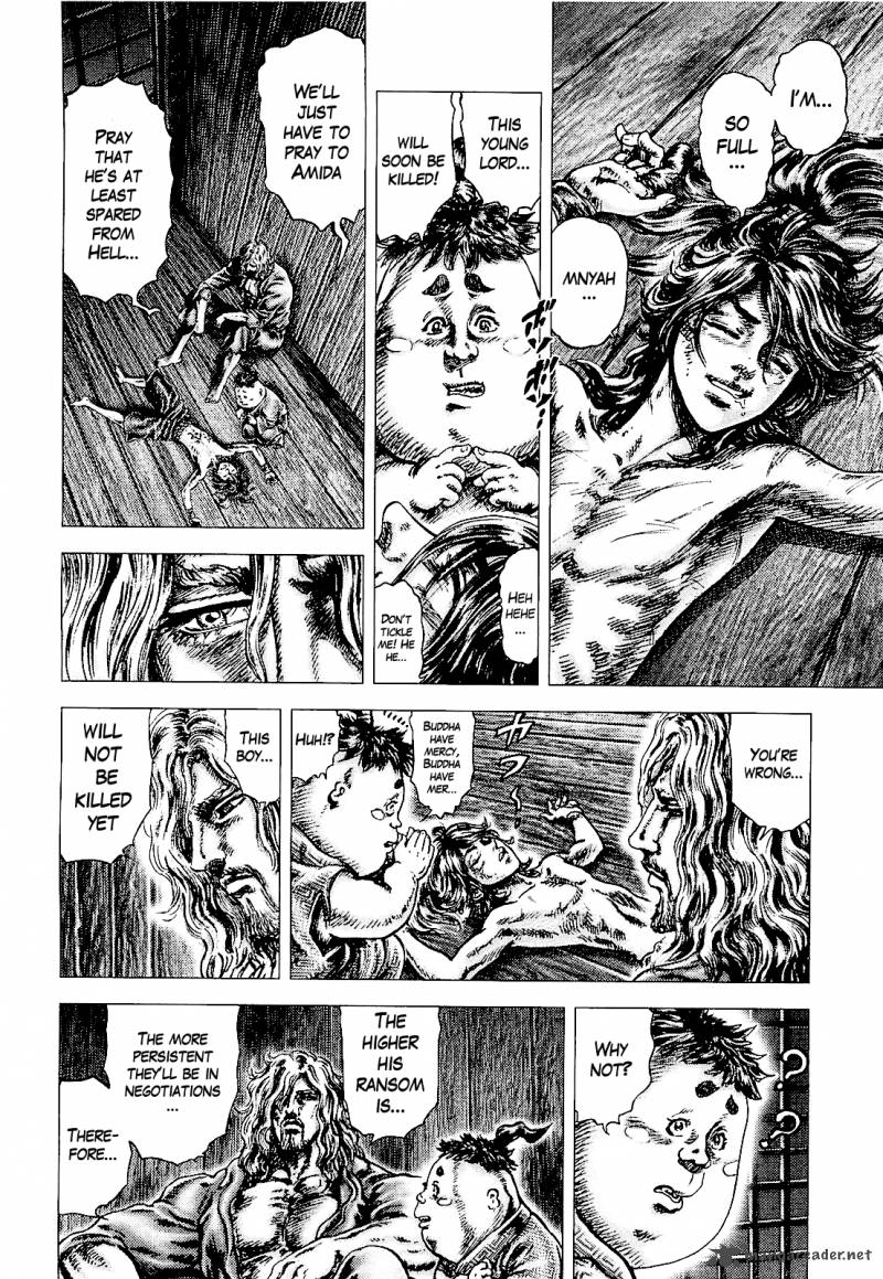 Ikusa No Ko Oda Saburou Nobunaga Den 3 18