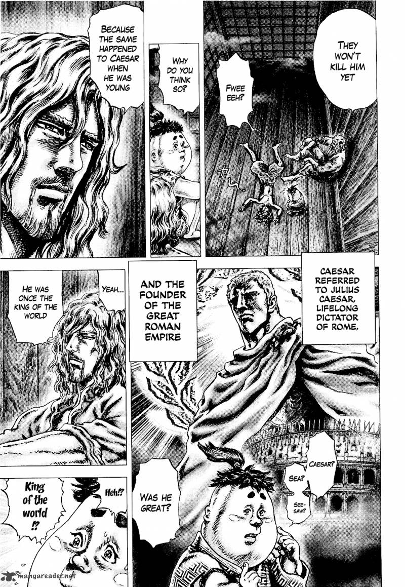 Ikusa No Ko Oda Saburou Nobunaga Den 3 19
