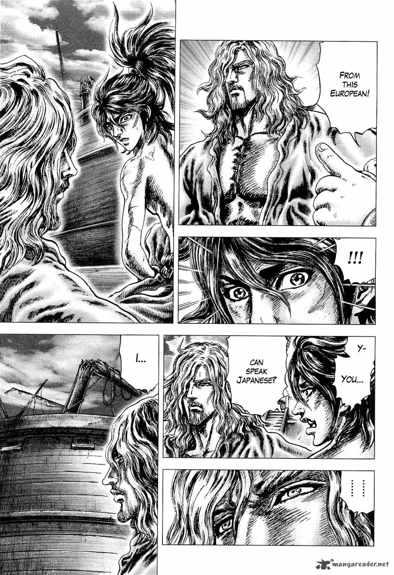 Ikusa No Ko Oda Saburou Nobunaga Den 3 2