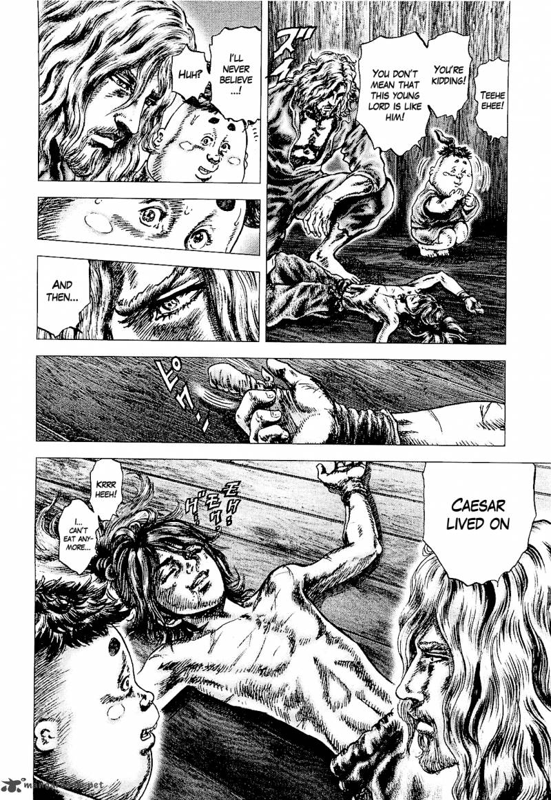 Ikusa No Ko Oda Saburou Nobunaga Den 3 20